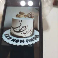 استاد تر کار و کیک کار