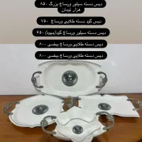 ظروف تالار و رستوران و کرایه چی