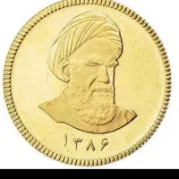 سکه  تمام بهار آزادی یک عدد