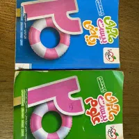 ماجرای بیست خیلی سبز علوم و ریاضی پایه هشتم