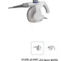 بخارشو دستی