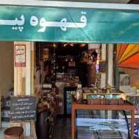 اجاره مغازه