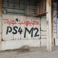 فروش مغازه ۲۷ متری در بهترین موقعیت بهارستان|فروش مغازه و غرفه|اهواز, بهارستان|دیوار