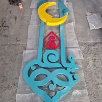 تولید انواع محصولات فلزی