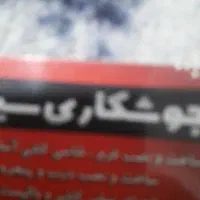 گم شده کارت ملی