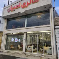 فروشنده مبلمان