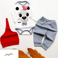 لباس|کفش و لباس بچه|بم, |دیوار