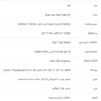 لپتاپ 14 اینچ|رایانه همراه|بندر ترکمن, |دیوار