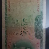 اسکناس ارزشمند|کلکسیون سکه، تمبر، اسکناس|تهران, طوس|دیوار