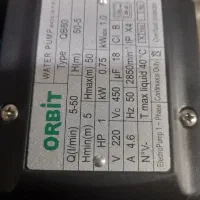 پمپ اب عمده و تکی|مصالح و تجهیزات ساختمان|بندر کنگان, |دیوار