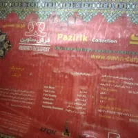 فرش گبه|گلیم، جاجیم، گبه|فردیس, شهرک راه آهن|دیوار