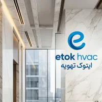 تولید انواع دریچه تنظیم هواصنعتی ودکوراکتیو  تهویه