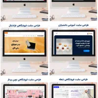 طراحی سایت و سئو گریت جاب|خدمات رایانه‌ای و موبایل|اصفهان, چرخاب|دیوار