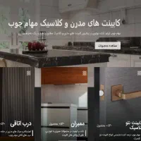 استخدام نیروی حراست و نگهبان|استخدام سرایداری و نظافت|تهران, اتحاد|دیوار