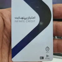 تخلیه کارت کالاپی و باجت