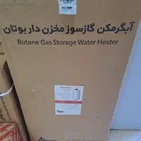 آبگرمکن دیواری ۸۰ لیتری بوتان نقد و اقساط ۳ ماه|آبگرمکن، پکیج، شوفاژ|اصفهان, بهارستان|دیوار