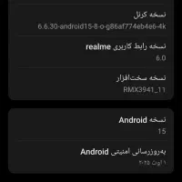 نیاز پولی فوری...|موبایل|جازموریان, |دیوار
