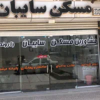 فروش دو طبقه فاز۳ امیرآباد|فروش آپارتمان|آبادان, |دیوار