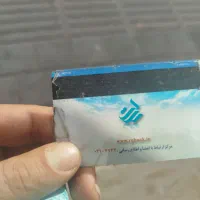 کارت بانکی گم شده