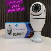 انواع دوربین های مداربسته و مخفی|دوربین مداربسته|آستارا, |دیوار