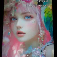 یک عدد تبلت سامسونگ سالم یک سال کارکرده|تبلت|بروجرد, |دیوار