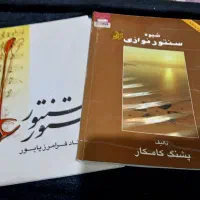 سنتور دسته دوم به قیمت ۵۰۰۰/۰۰۰تومن|سازهای سنتی|باقرشهر, |دیوار