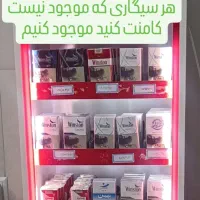 هایپر  و سوپر مارکت بارانا|خوردنی و آشامیدنی|شاهین‌شهر, شهرک ردانی پور|دیوار
