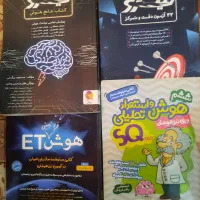 هوش نیترو  هوش فرازمینی