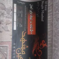 فرش۱۲متری ۲عدد سالم درحد نگین مشهد|فرش|سبزوار, جوادیه شرقی|دیوار