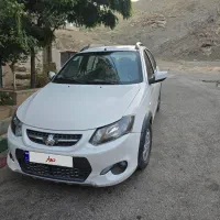 کوییک ۱۴۰۱