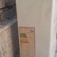 فروش فوری آبگرمکن برقی بوتان و یخچال|آبگرمکن، پکیج، شوفاژ|اهر, |دیوار