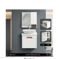 روشویی کابینتی