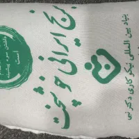 کیسه پنج کیلویی برنج ایرانی