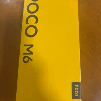 گوشی poco M6 اکبند رم ۸ ۲۵۶