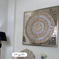 تابلوقرآنی مدرن|تابلو، نقاشی، عکس|سیرجان, |دیوار