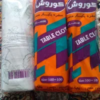 سفره یک کیلویی ۶۵تومان سفره ۴۰۰گرم ۲۷تومان