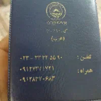 مدارک ماشین