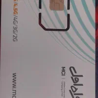 سیم کارت ۰۹۱۹