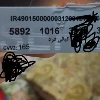 کیف کرم رنگ گمشده