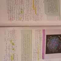 کتاب زمین شناسی تجربی|کتاب و مجله آموزشی|ساوه, |دیوار