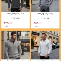 انواع بافت های مردانه در طرح و رنگ های متنوع وشیک|لباس|کرمان, |دیوار