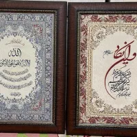 دو تابلو وان یکاد ترمه ابریشم