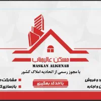 16متر مغازه همکف باچال و بالکن قنات کوثربلوارشکوفه