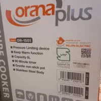 زودپز برقی اورانا پلاس|اجاق گاز و لوازم برقی پخت‌وپز|قائن, |دیوار