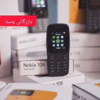 موبایل نوکیا106ریجستری شده ویتنام گوشی 4gنسخه اصلی|موبایل|مشهد, رضاشهر|دیوار
