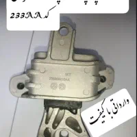 لنت ، دیسک ، توپی ، کمک ، شمع|قطعات یدکی و لوازم جانبی|مشهد, جانباز|دیوار