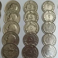 مجموعه 25 عددی از سکه های پهلوی مطابق توضیحات|کلکسیون سکه، تمبر، اسکناس|کرج, گوهردشت|دیوار