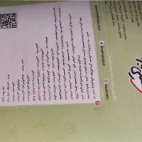 حسابان جامع خیلی سبز رشته ریاضی فیزیک|کتاب و مجله آموزشی|کرج, شهرک فهمیده|دیوار