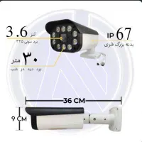 دوربین مدار بسته و دزدگیر اماکن تسویه ۹۰ روزه