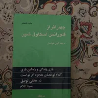 کتاب